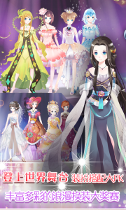 梦幻童话镇2小米版