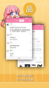 轻文轻小说老版