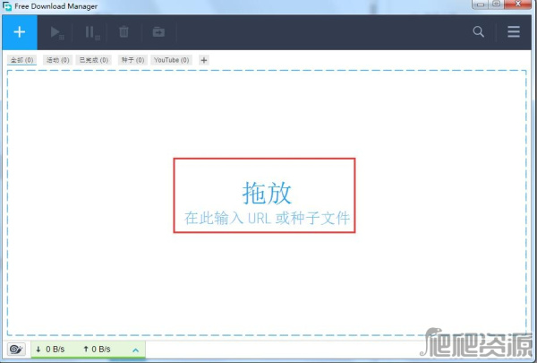 Free Download Manager