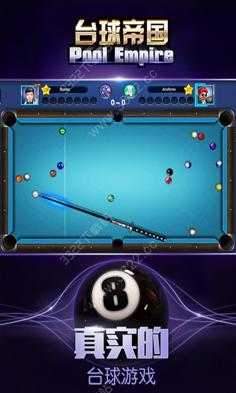 台球帝国4399版