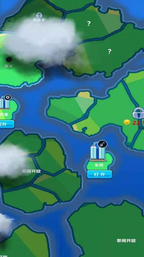 我家有座矿游戏