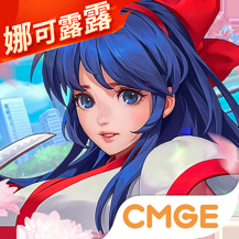全明星激斗taptap版