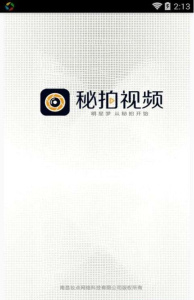 秘拍视频无限制版