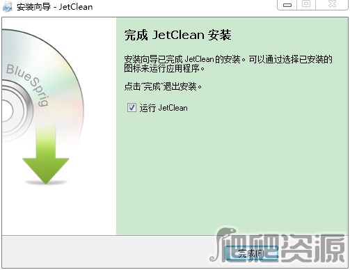 JetClean