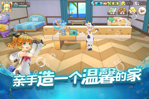 悠长假期联机版