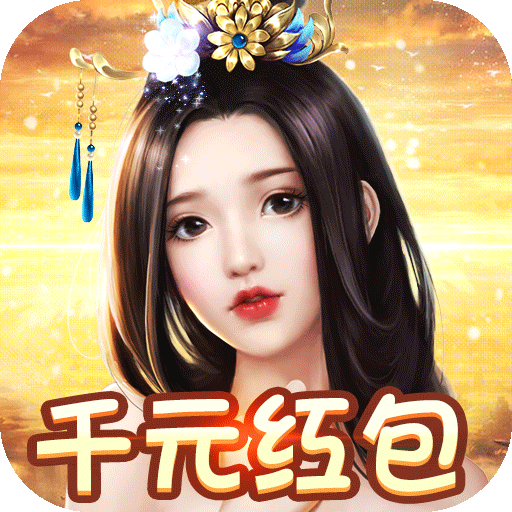 寻秦（至尊魂环大陆）