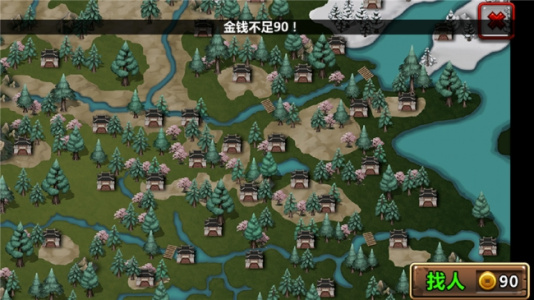 三国大时代3上帝版