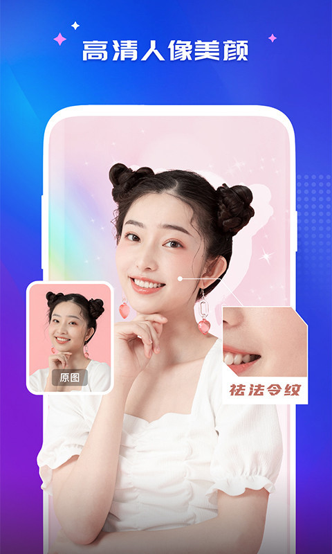 咖映直播助手app