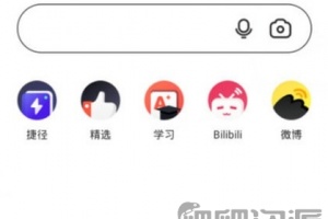 《夸克浏览器》怎么下载b站视频