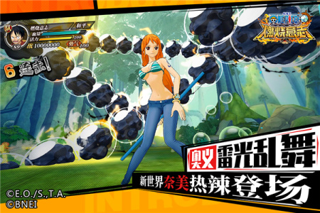 航海王燃烧意志微信登录版