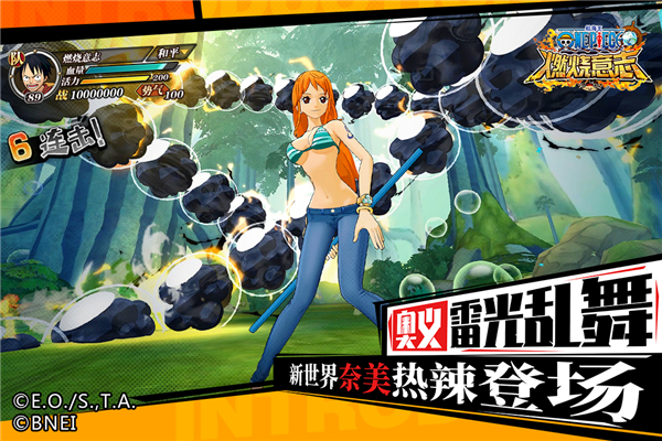 航海王燃烧意志微信登录版