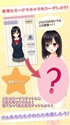 触摸少女最新版