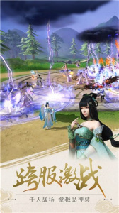 剑侠传奇小米版