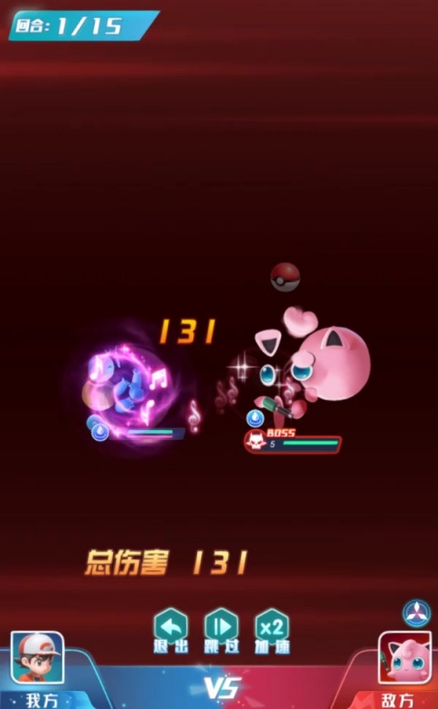 英雄训练师手游