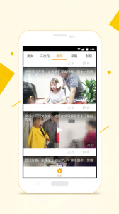 潘多拉视频老版