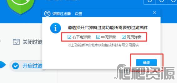360安全卫士2022版
