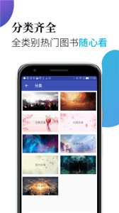 米粒阅读小米版