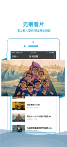 1k播放器私密版