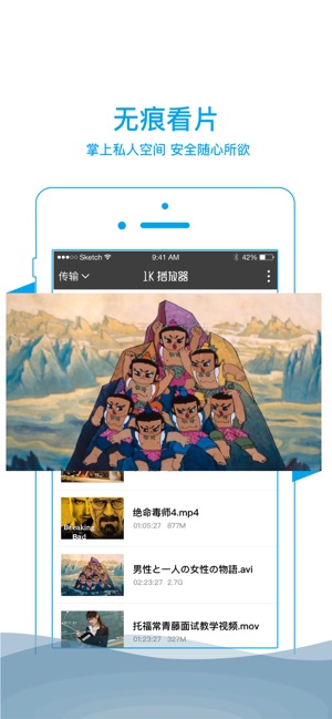 1k播放器私密版