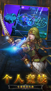 龙之守护传奇手游