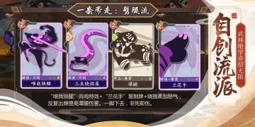 工作也能玩的Q版江湖手游合集