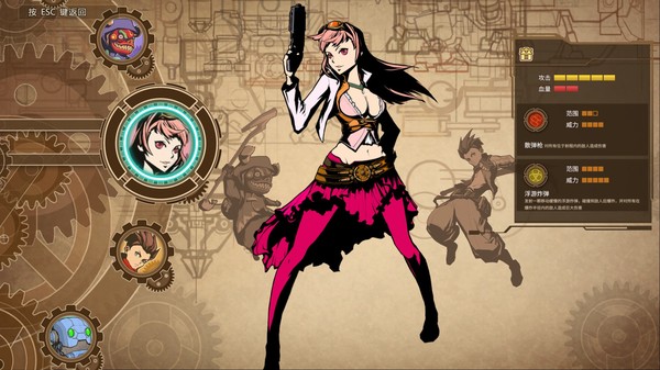 愤怒军团：重装