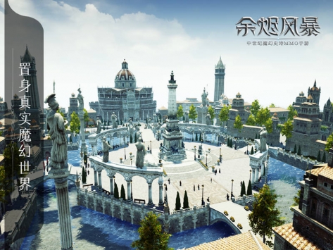 余烬风暴0.05折版手游