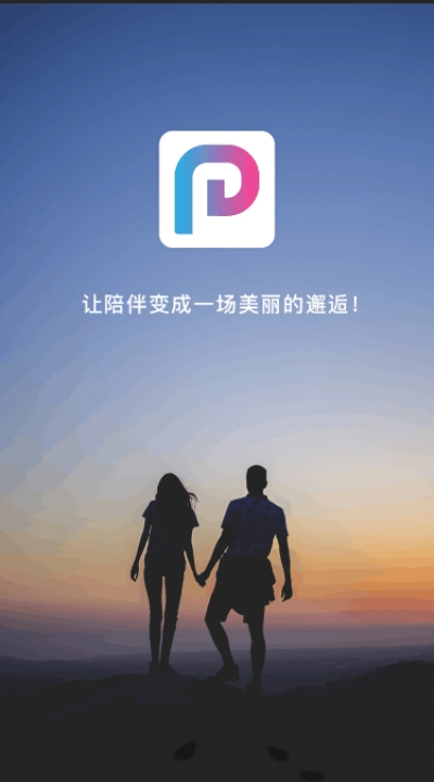 租柚脱单版