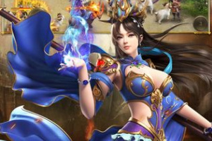 烈火封神传奇手游