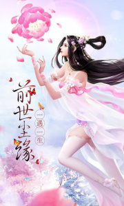 剑凌苍穹-送双人坐骑