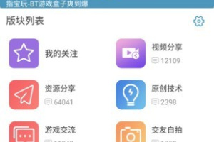 软天空app官方正版