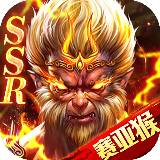 异界修真官方版