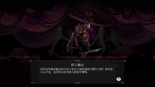 塔尼蚀：神之堕落