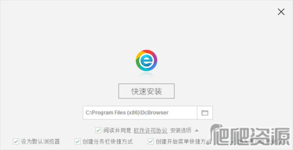 小智双核浏览器