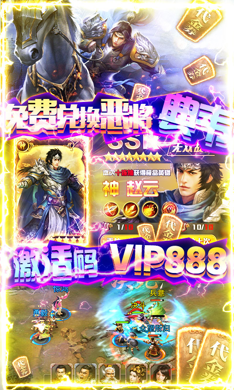 国战来了九游客户端