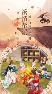 那一剑江湖咪咕版