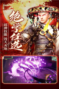 守护者们果盘版