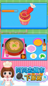 贝贝去超市下厨房(Kitchen Forever)