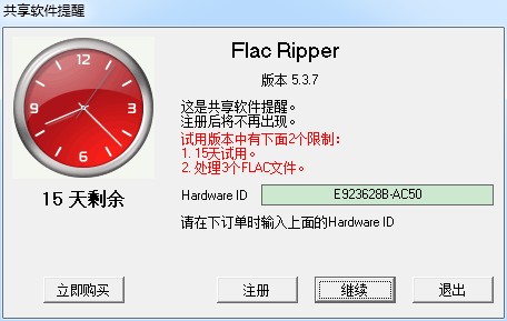 Flac Ripper