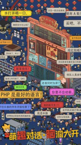 梦境侦探九游版