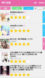 picacg最新免费版2022