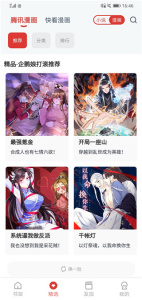 淘淘小说完整版