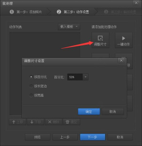 光影魔术手2022版