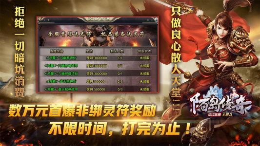 陌岛传奇最新版