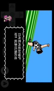 天使之翼2hack版