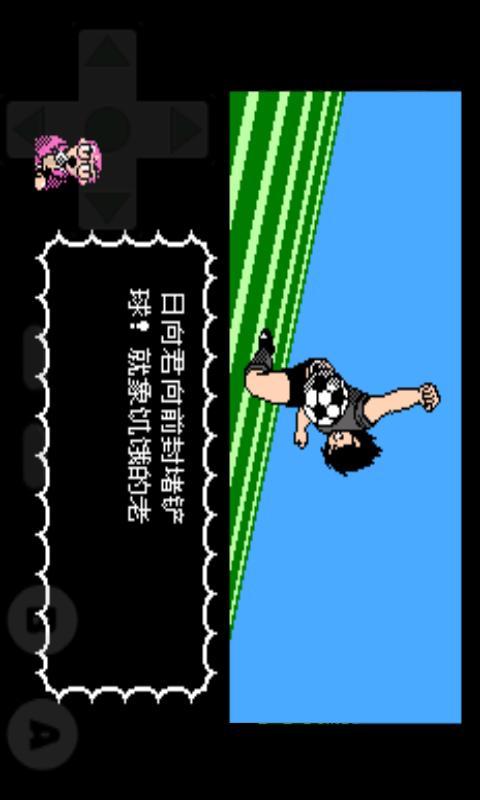 天使之翼2hack版