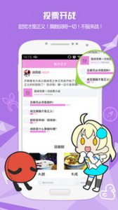 次元社3.5.1版本