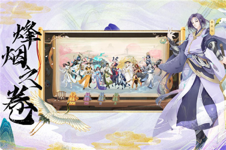 苍穹志官方正版