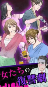 莫妮卡的复仇剧RPG