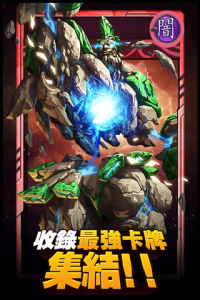 阵线对决腾讯版